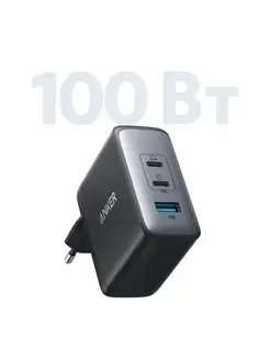 Сетевое зарядное устройство для телефона и ноутбука 100W ANKER 170213500 купить за 5 520 ₽ в интернет-магазине Wildberries