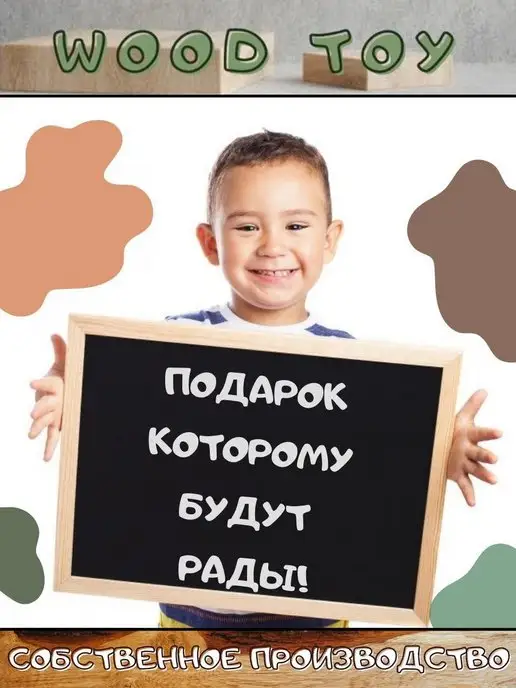 wood toy Деревянный маленький паровозик игрушка, бежевый, фото 5