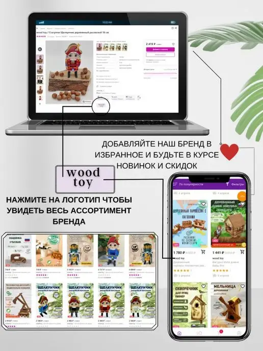 wood toy Деревянный маленький паровозик игрушка, бежевый, фото 8