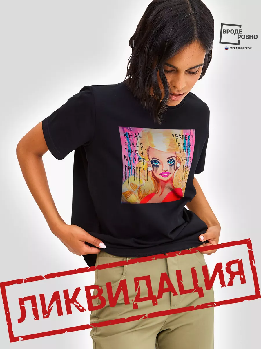 Футболка с принтом Барби...