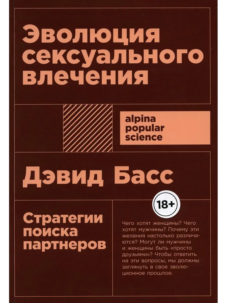 Тест: какой у тебя сексуальный фетиш?