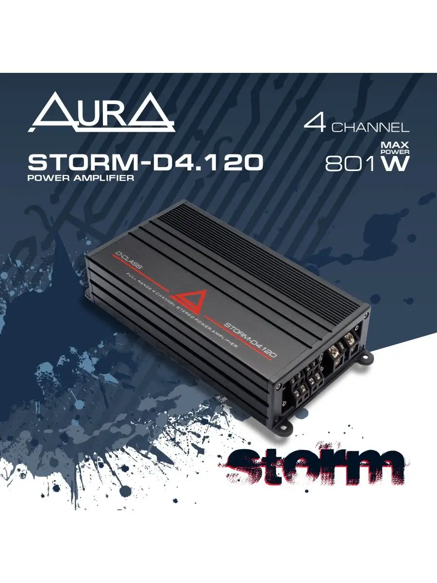 4-канальный усилитель мощности AurA STORM-D4.120 AurA Sound Equipment  170219367 купить за 13 078 ₽ в интернет-магазине Wildberries