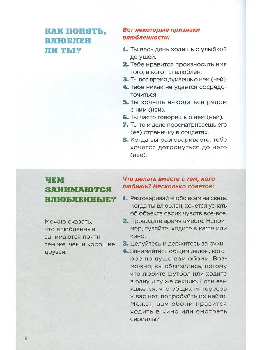 Запрещено порно или нет: статья УК РФ, почему запрещено | РБК Стиль