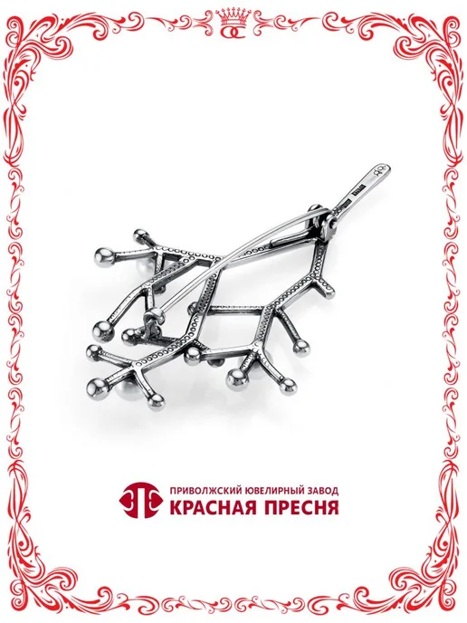 Красная Пресня Серебряная брошь Веточка с жемчугом Б13314712, серебристый, фото 2