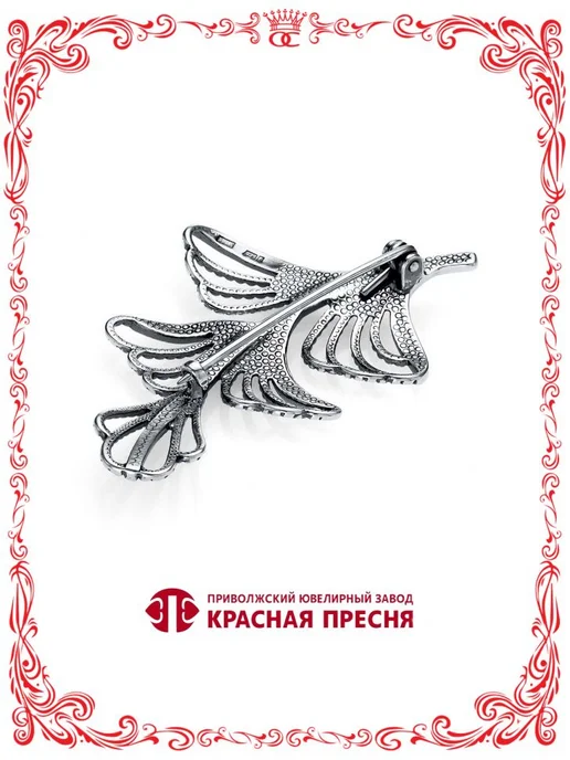 Красная Пресня Серебряная брошь с оксидированием Б13014702-5, серебристый, фото 2