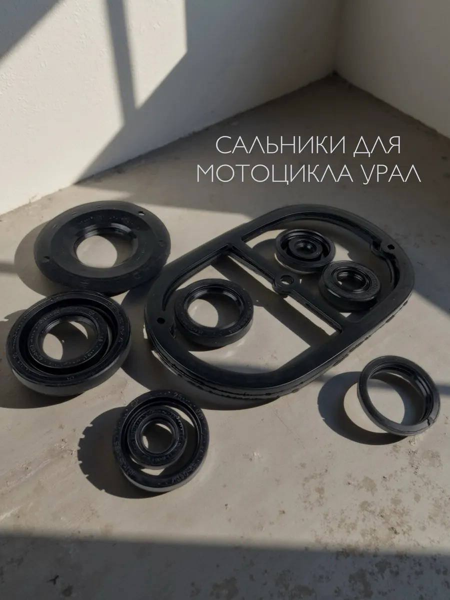 Полный набор сальников двигателя для мотоцикла