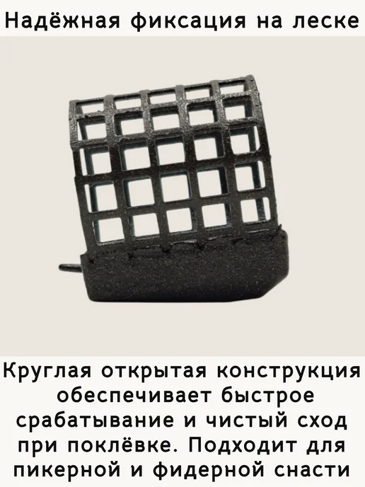 Рыболовная Империя Набор кормушек для фидера 70 грамм для рыбалки, черный, фото 5