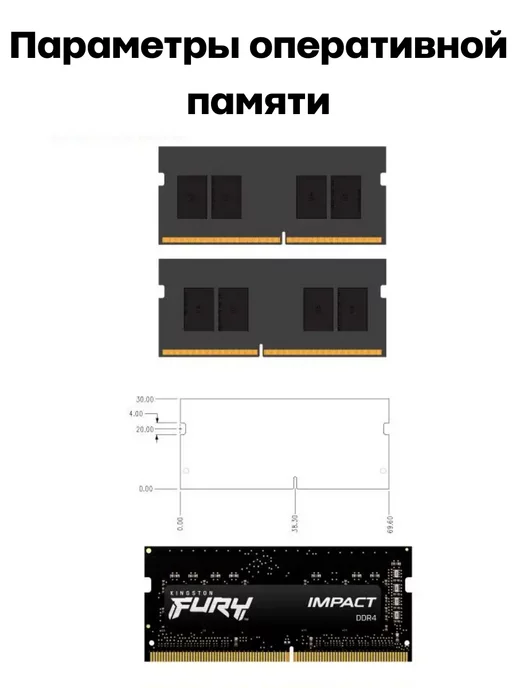 Kingston Оперативная память для ноутбука ddr4 16гб 3200mhz SODIMM, 16 ГБ, фото 6