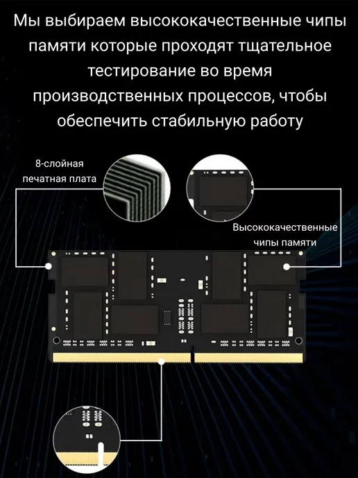 Kingston Оперативная память для ноутбука ddr4 16гб 3200mhz SODIMM, 16 ГБ, фото 8