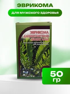 Эврикома длиннолистная корень 50 гр. Мед и Конфитюр 170221875 купить за 474 ₽ в интернет-магазине Wildberries