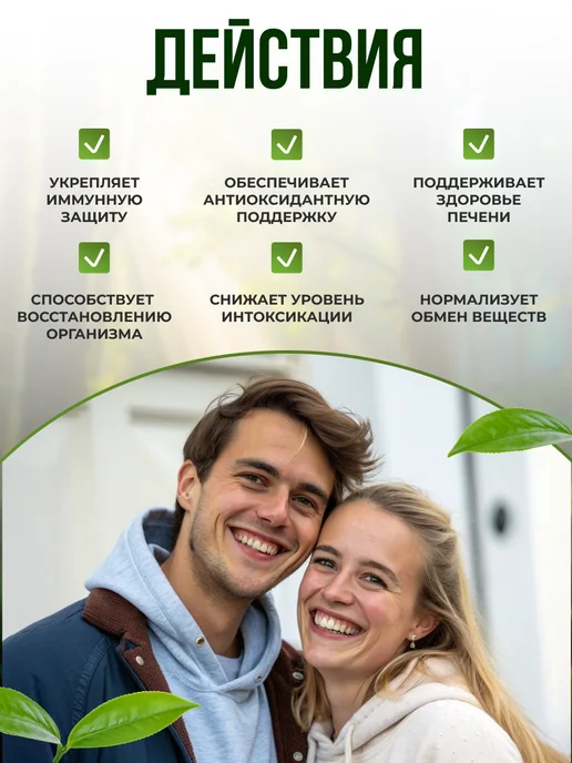Мед и Конфитюр Агарик бразильский гриб сушеный 30 гр, 30 г, фото 2