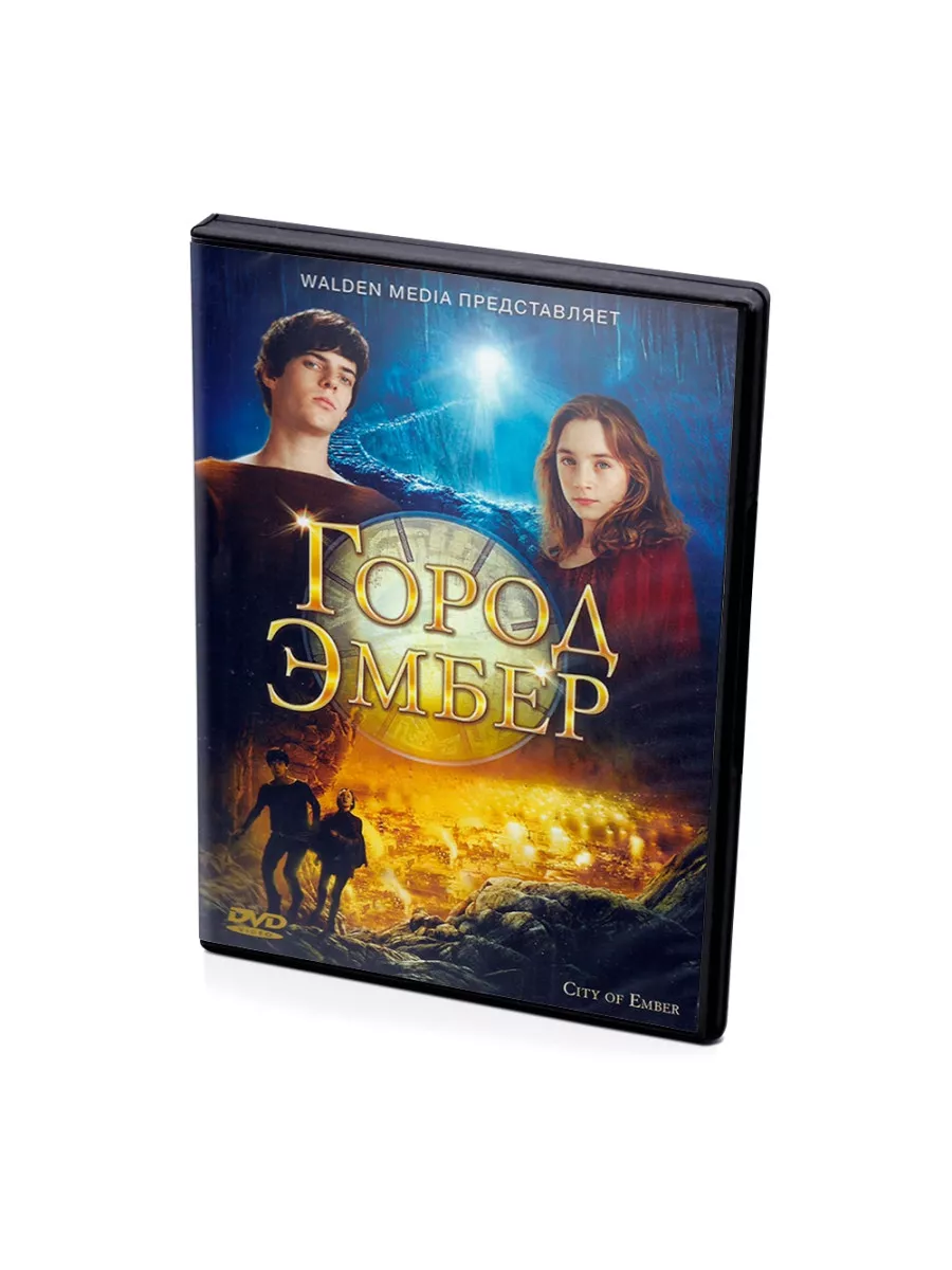 Город Эмбер (DVD) DVD 170224480 купить за 880 ₽ в интернет-магазине  Wildberries