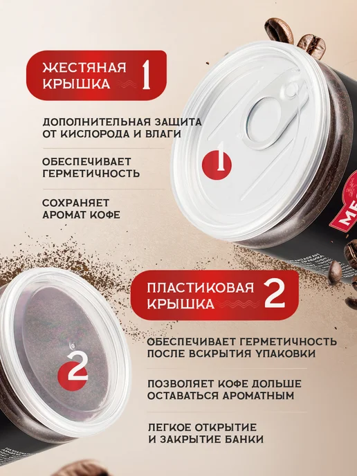 MEOLLO Кофе молотый ароматизированный арабика 100% набор 6 шт, 6 шт, фото 4