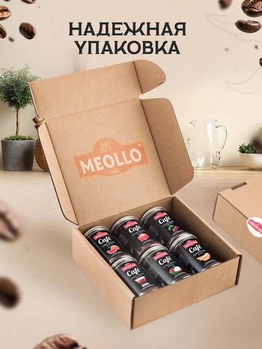 MEOLLO Кофе молотый ароматизированный арабика 100% набор 6 шт, 6 шт, фото 6