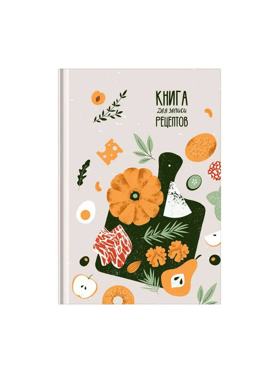 Книга для записи рецептов BG 170230881 купить за 236 ₽ в интернет-магазине  Wildberries