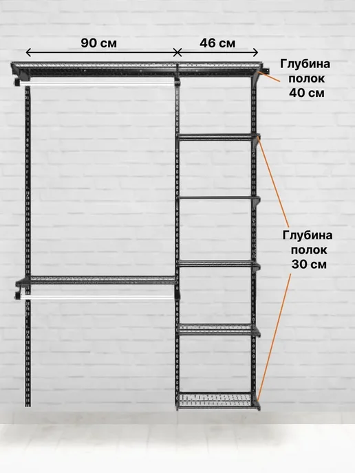 Титан-GS Гардеробная система хранения на 140 см, титан, фото 2