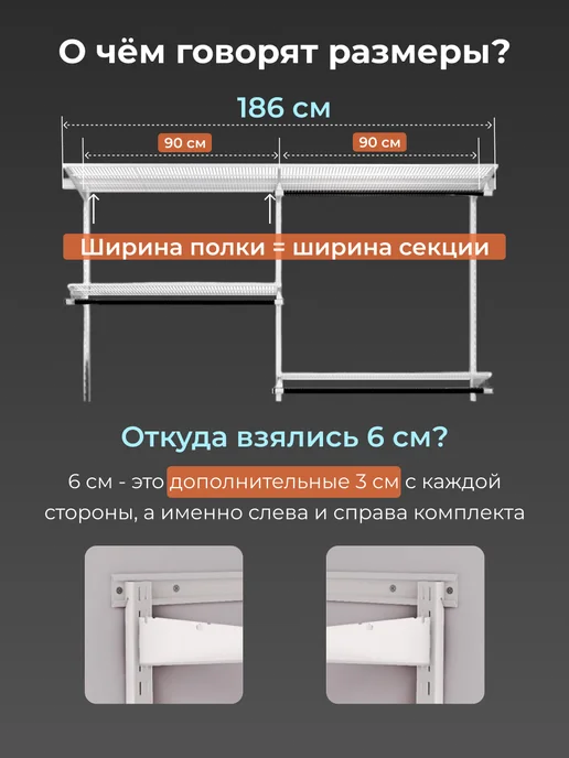 Титан-GS Гардеробная система хранения на 140 см, титан, фото 7
