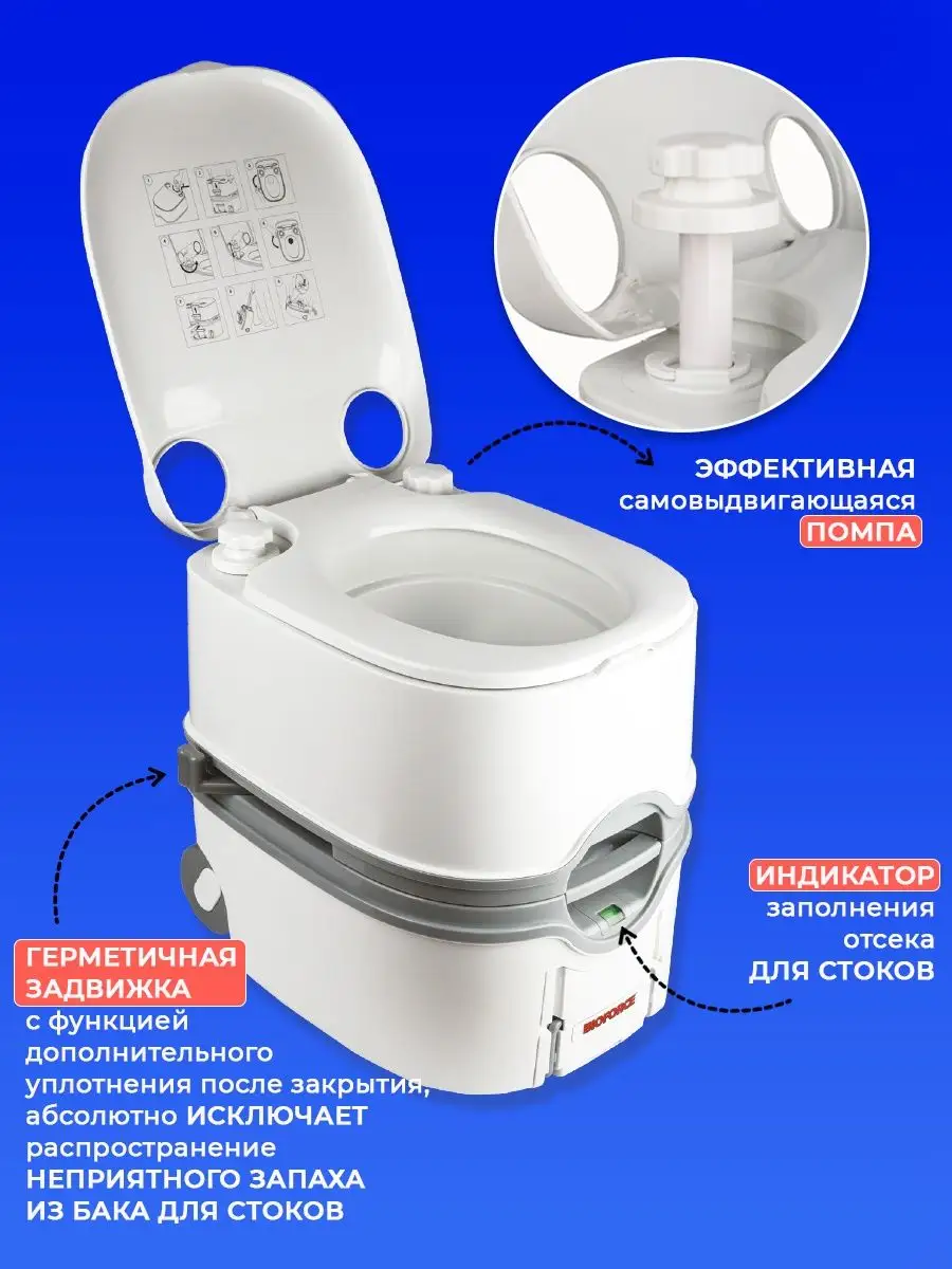 Биотуалет для дома и дачи Compact LUX WC 14-20 BIOFORCE 170235483 купить в  интернет-магазине Wildberries