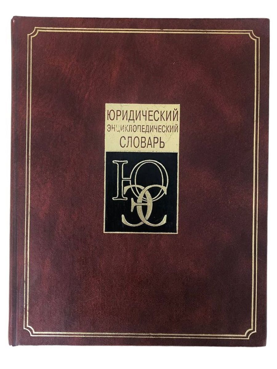 Книги книгоед. Бальзак о. "Шуаны". Церковные историки. Литература 5 веков.