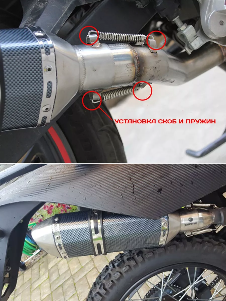 Мото глушители Akrapovic, Two Brothers, Yoshimura, MIVV продажа 