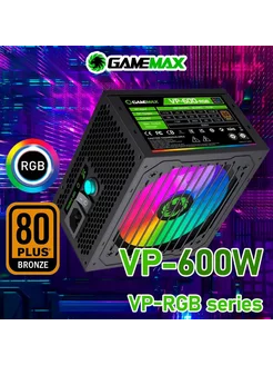 Блок питания VP-600-RGB 80+, Ultra quiet ATX 600W Gamemax 170236127 купить за 4 407 ₽ в интернет-магазине Wildberries