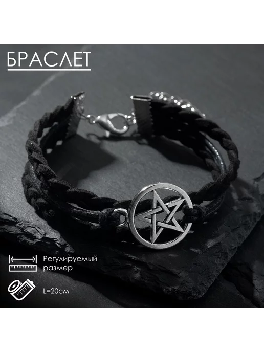 Аксессуары :: Документ :: Supernatural † Дневник Джона Винчестера † Сверхъестественное