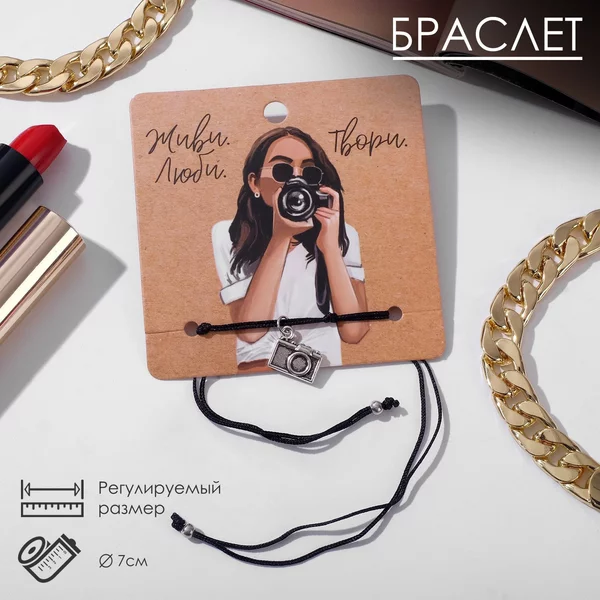 Браслет «Фотоаппарат», на красной нити