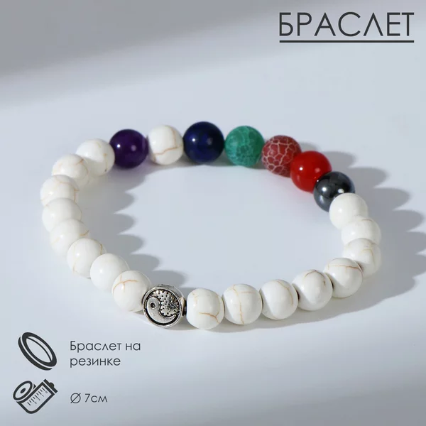Браслет «Планеты» инь-ян