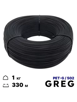 PETG пластик для 3D принтера Чёрный 1кг 330м 1.75мм GREG 170237174 купить за 818 ₽ в интернет-магазине Wildberries