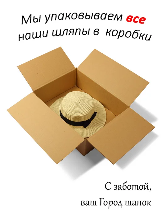 Верида Шляпа летняя из соломки канотье, бежевый, фото 5