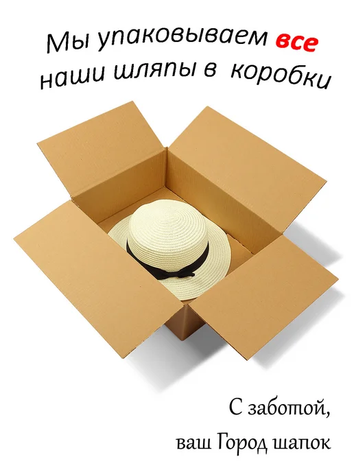 Верида Шляпа летняя из соломки канотье, белый, фото 7