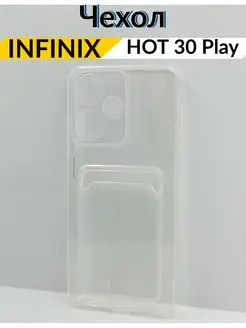 Чехол с отсеком на Infinix Hot 30 Play, Инфиникс Хот 30 Плай Case-Market 170238067 купить за 255 ₽ в интернет-магазине Wildberries