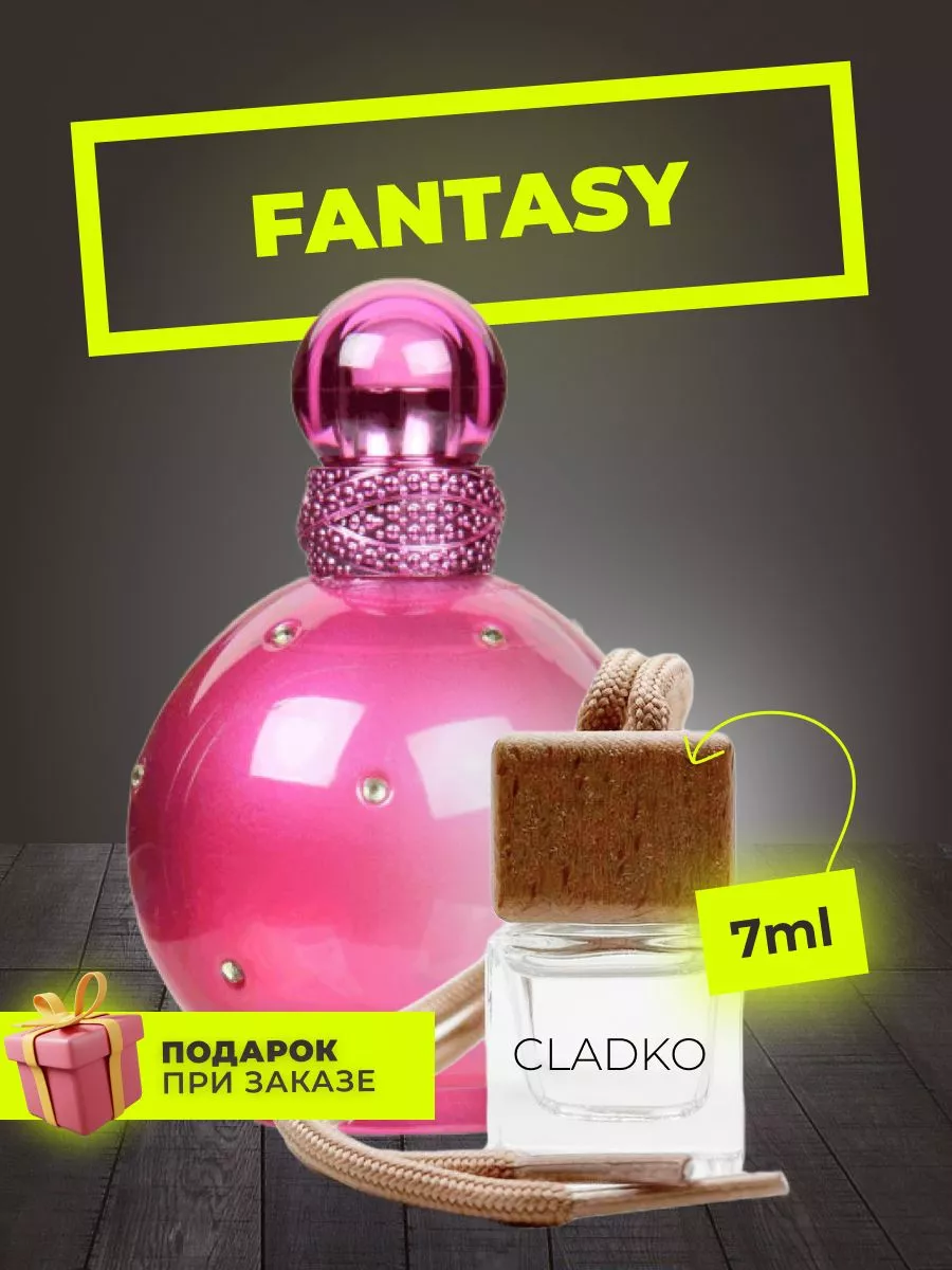 Автопарфюм Britney Spears Fantasy
