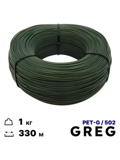 PETG пластик для 3D принтера Хаки 1кг 330м 1.75мм GREG 170239348 купить за 737 ₽ в интернет-магазине Wildberries