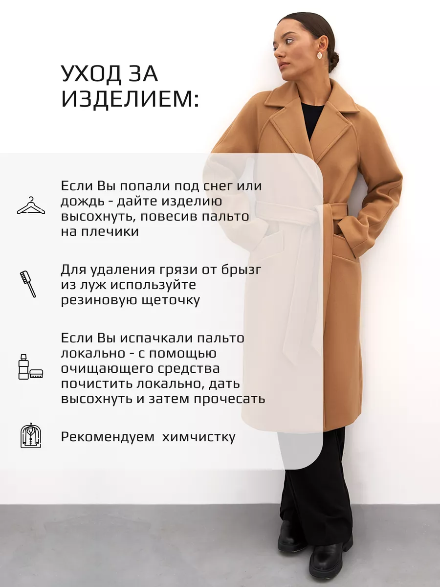 Пальто женское весна демисезонное оверсайз бежевое весеннее E.Y. Store  170239535 купить за 8 462 ₽ в интернет-магазине Wildberries