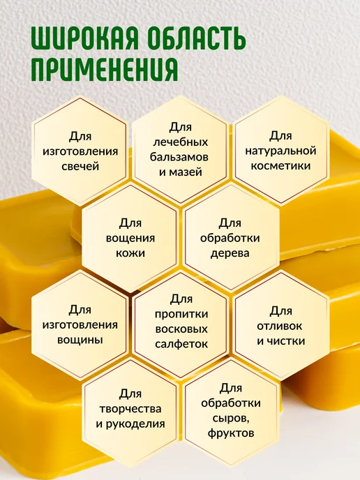 rusel Воск пчелиный натуральный для свечей и творчества 1 кг, 1 кг, фото 5