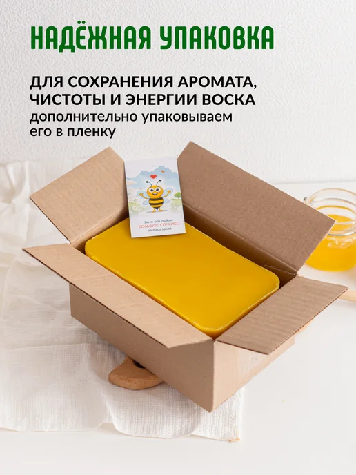 rusel Воск пчелиный натуральный для свечей и творчества 1 кг, 1 кг, фото 7