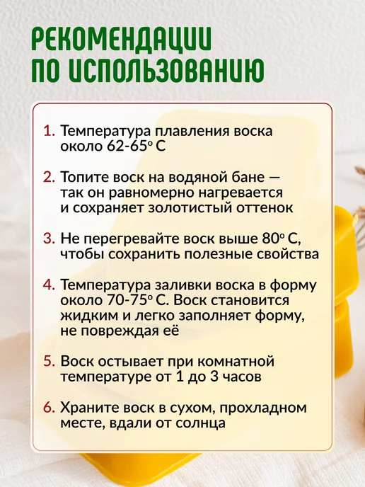 rusel Воск пчелиный натуральный для свечей и творчества 1 кг, 1 кг, фото 8