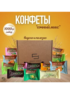 Конфеты шоклодные мультизлаковые сочный микс ассорти 1000гр Co barre de CHOCOLAT 170240722 купить за 1 171 ₽ в интернет-магазине Wildberries