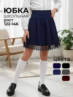Юбка школьная для подростка на резинке