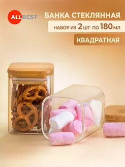 Банки для круп и хранения сыпучих продуктов Allbest 170243558 купить за 431 ₽ в интернет-магазине Wildberries