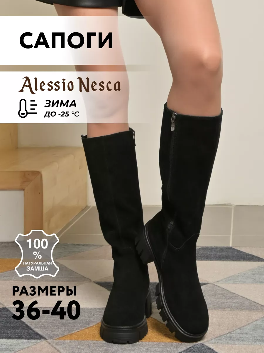 Сапоги женские зимние...