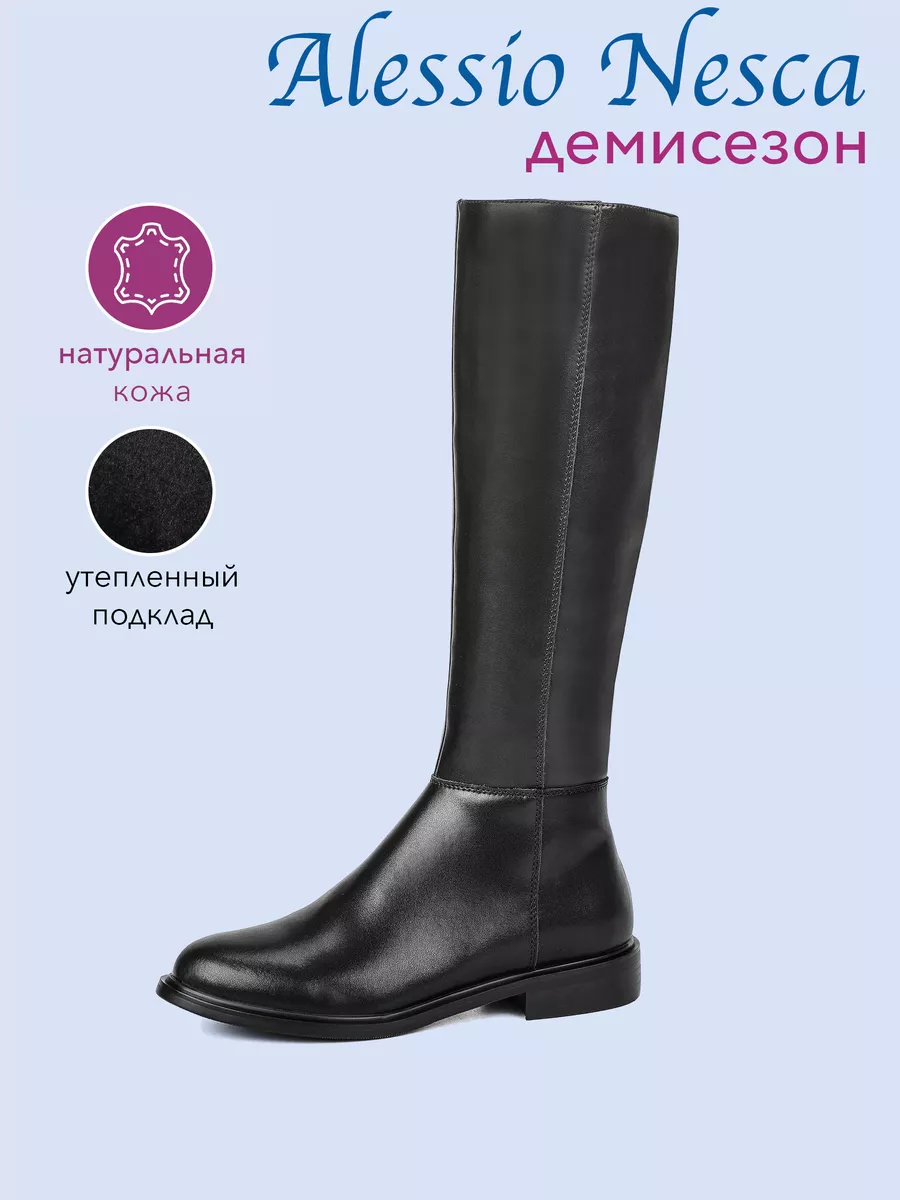 Сапоги демисезонные...