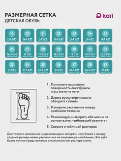 Зимние ботинки для мальчика