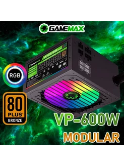 Блок питания VP-600-RGB-MODULAR 80+, ATX 600W Gamemax 170245610 купить за 4 526 ₽ в интернет-магазине Wildberries