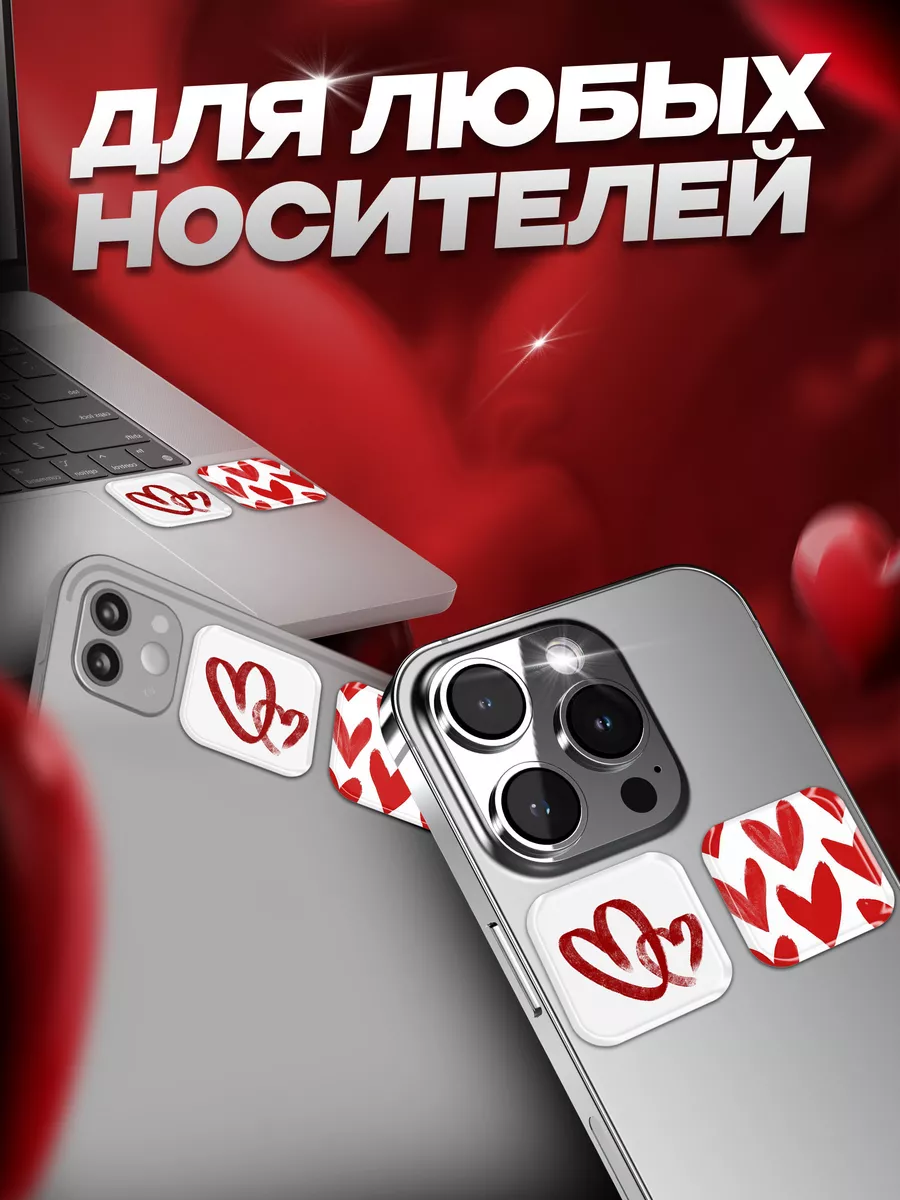 Набор 3D стикеров на телефон TRB Stickers / 3D наклейки / стикеры для  телефона 170245863 купить за 75 ₽ в интернет-магазине Wildberries