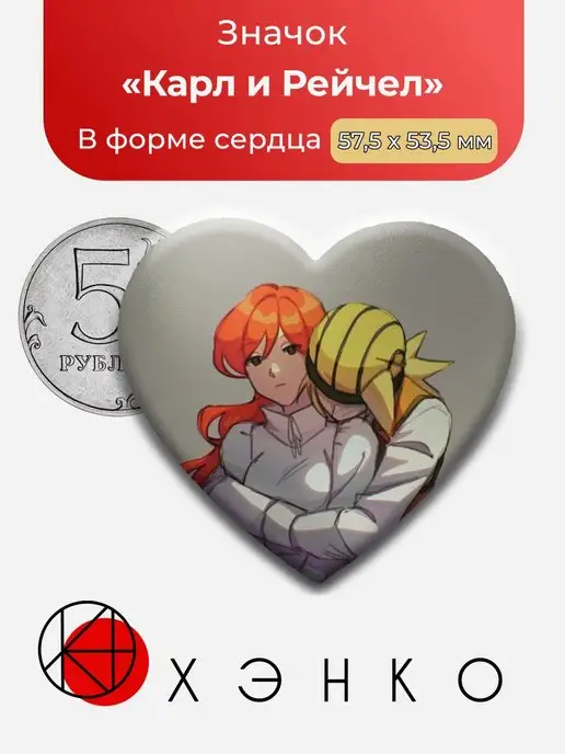 Законы Талоса Law of talos Карл