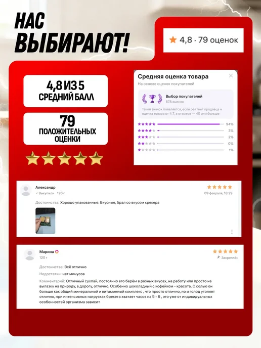 High Energy Bar Аварийный рацион питания ирп суточный со вкусом соли, вариант, фото 5