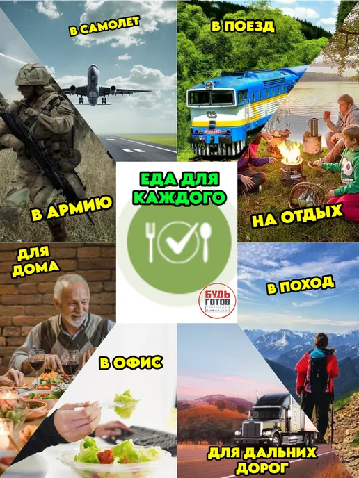 High Energy Bar Аварийный рацион питания ирп суточный со вкусом соли, вариант, фото 7