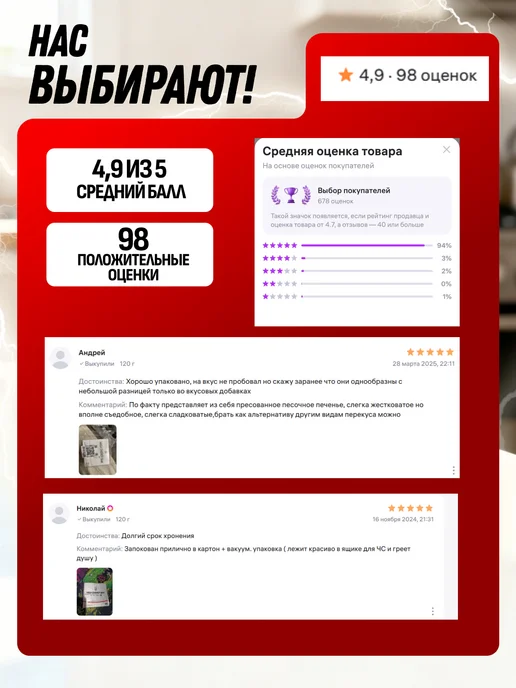 High Energy Bar Аварийный рацион питания классический со вкусом печенья, вариант, фото 6